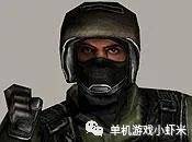 小虾米最喜欢的角色就是cs中那个戴眼镜的匪徒形象.