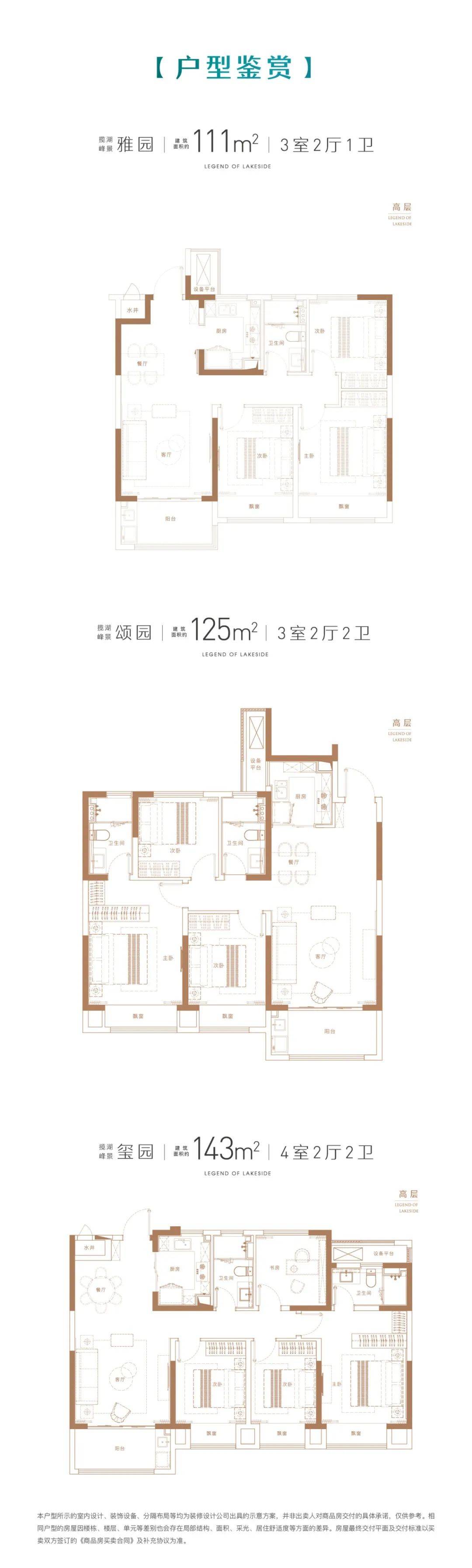 宜兴龙信御澜云溪图片