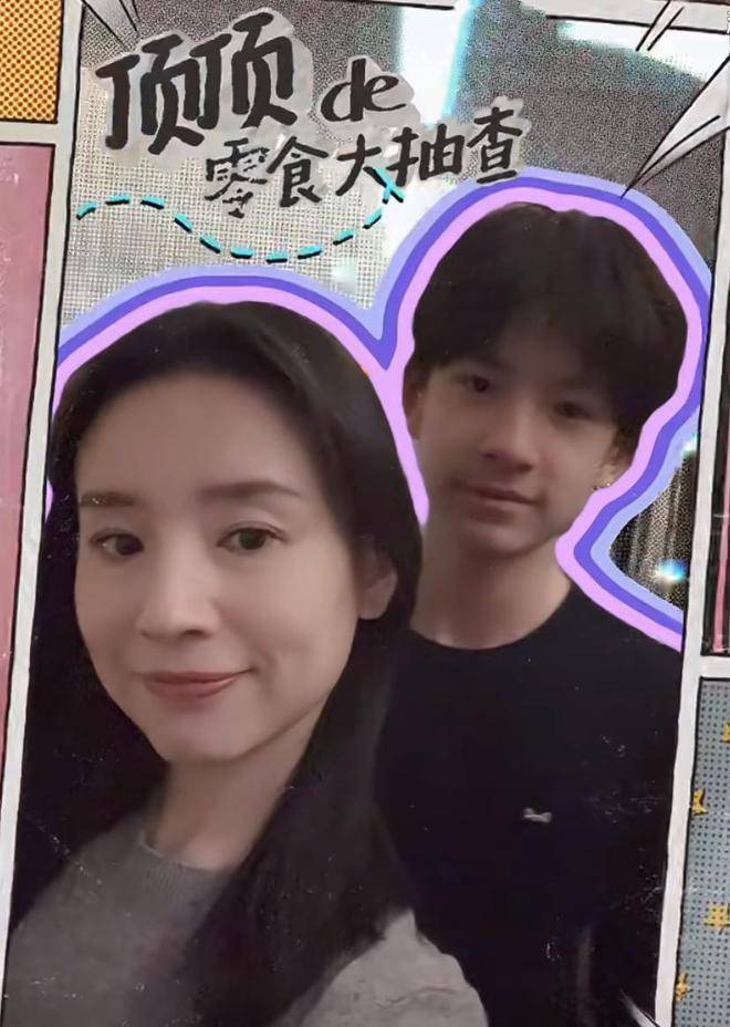 原创董洁抽查儿子零食顶顶穿秋衣秋裤不让拍母子俩同框幸福满溢