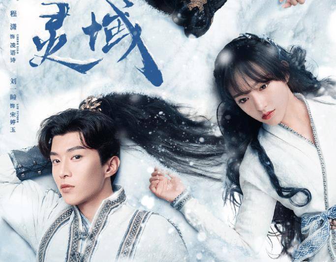 大家对于范丞丞和程潇合作古装剧有什么想说的吗?