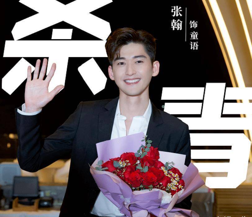 首先要和大家介绍的这部男主演就是张翰啦,张翰他是凭着《一起来看