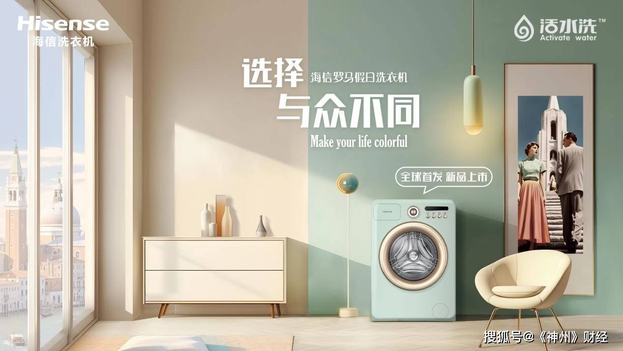 得益于场景方案的不断升级,家电智能化水平的大幅提升,2023年海信爱家