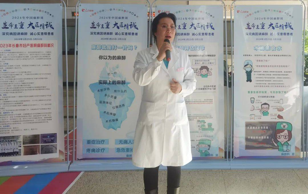 以有温度的麻醉传递妇幼人的守护情怀