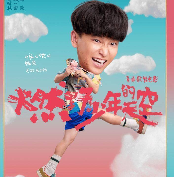 张宥浩所主演的剧就是有《三生三世十里桃花》《超能荷尔蒙》等等啦