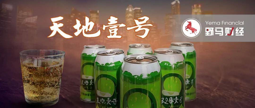 黄晓明代言的天地壹号要上市北大猪肉佬的商业版图有多大