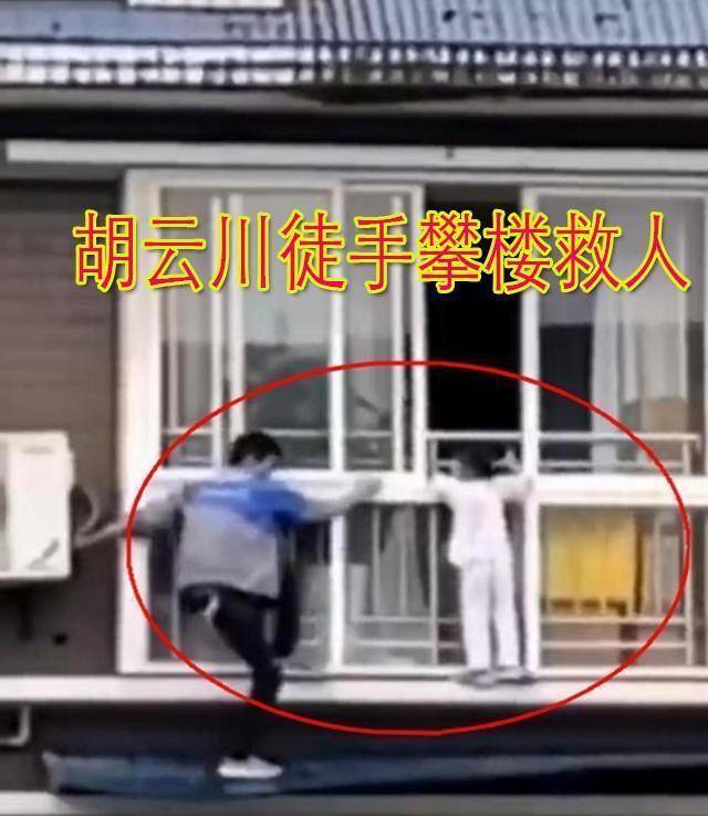 创作者
            小伙子酷暑下帮中年男子起跑，JAXP一句非常感谢反被骂精神分裂，咋？(图4)