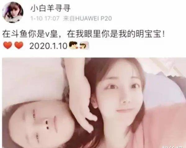 当然了,这些神豪大哥给女主播豪刷,也自然是有回报的.