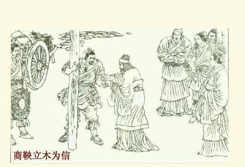 只因青出于蓝而胜于蓝_商鞅_秦国_吴起