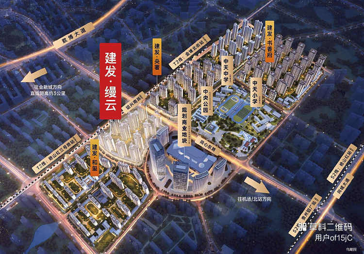 贵阳市白云区建发缦云售楼地址咨询电话户型图价格学校读哪里