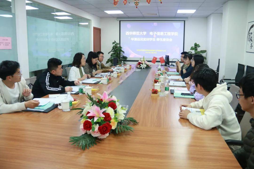 华清远见成都中心对各位高校领导们的到来,表示热烈欢迎并进行了热情