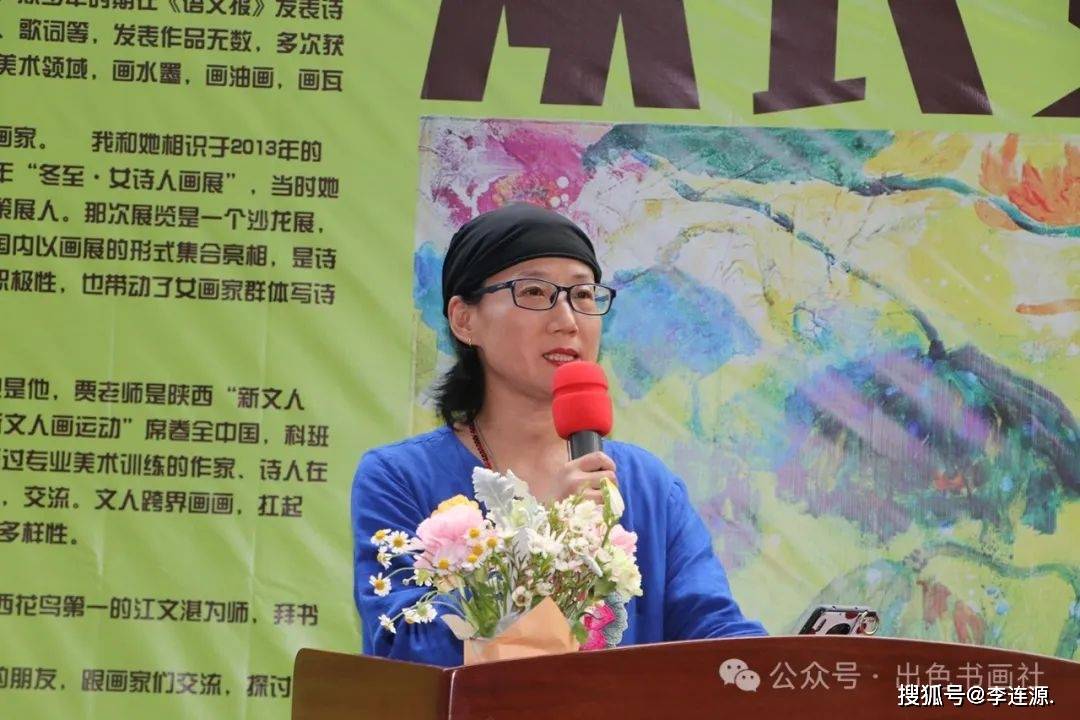 诗人,画家,策展人高小雅介绍本次展览情况《天下画界》主编,陕西女子