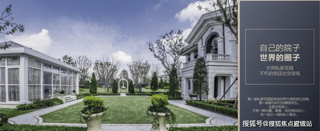 上海西郊独栋别墅 虹桥v16售楼处电话→售楼中心首页网站→楼盘百科