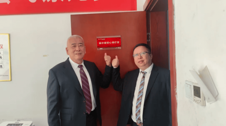 温暖守护为爱前行一份证书见证丽亦健爱心捐赠