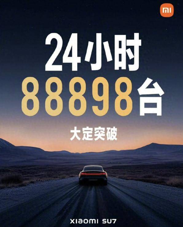 汽车_定金_预定