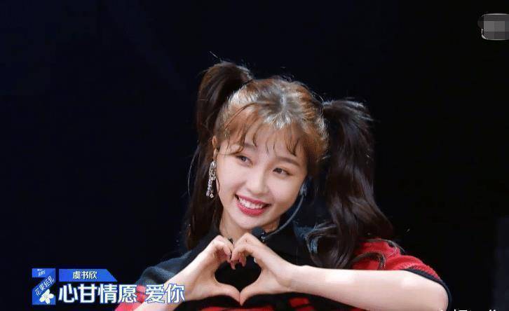 原创虞书欣被lisa直夸表情管理好谁留意虞书欣回应一句话显露情商