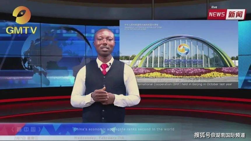 非洲加纳金芒果卫星频道与加纳电商平台tospinomall达成深度战略合作