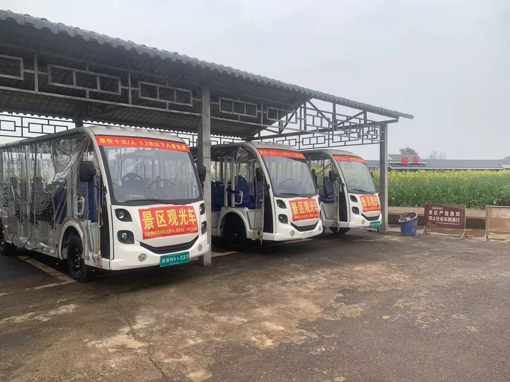 林立五菱共享电动车助力重庆潼南崇龛陈抟故里满足游客乘车方便