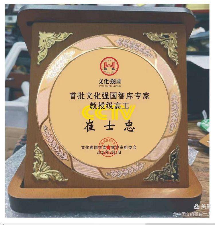 仆算子～华夏龙族_中华民族_人民_地球