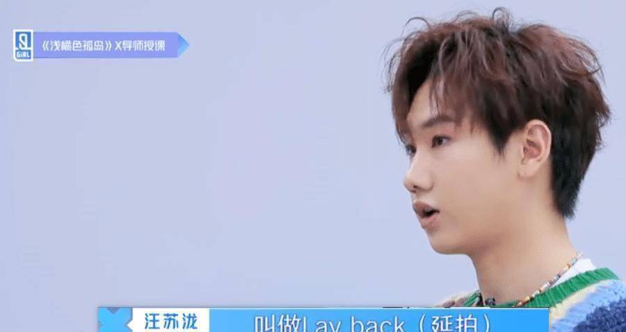 训练生表情很真实_表扬_张钰_声乐