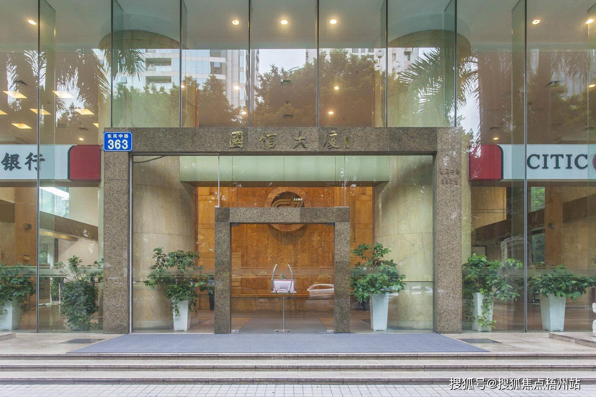 2024年广州国信大厦的优缺点分析合不合适租预约通道