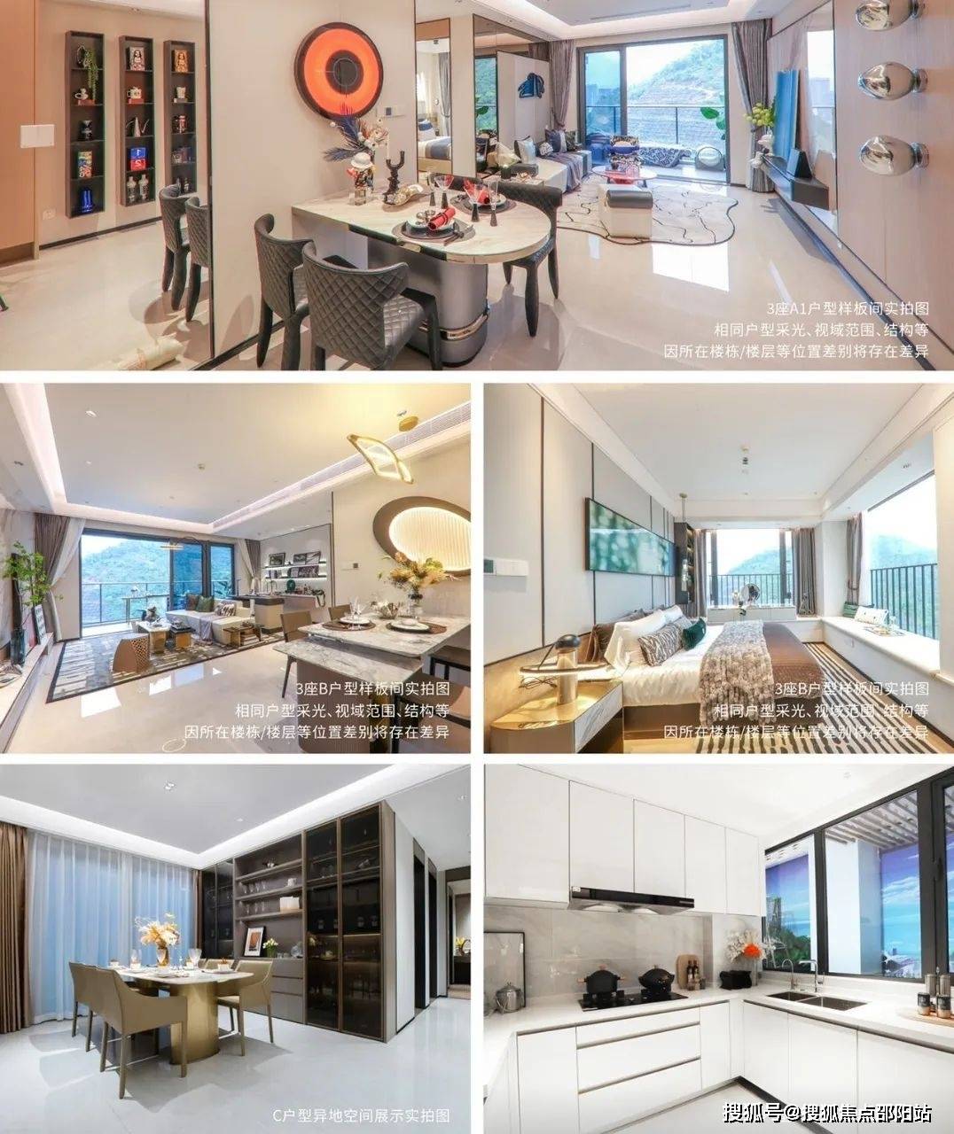 2024首页深圳前海宸湾售楼处欢迎您深圳赤湾前海宸湾价格户型图新年