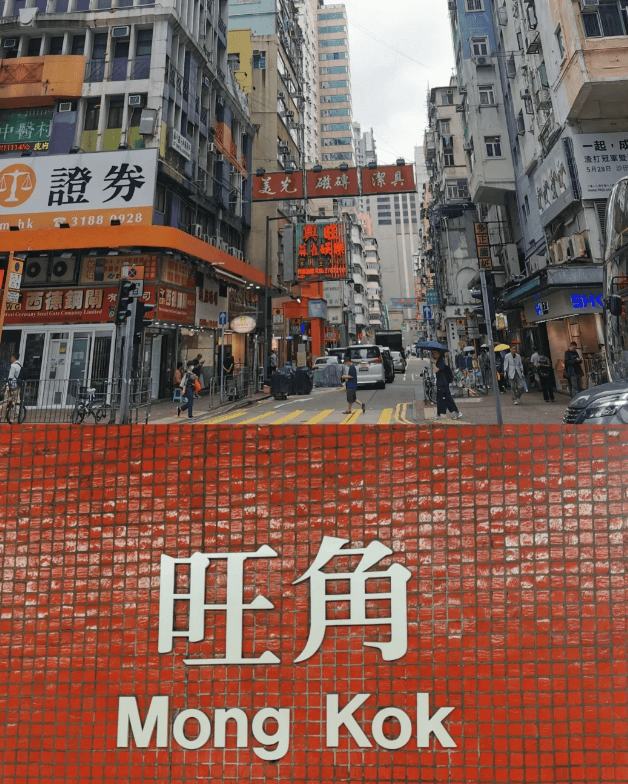 澳旺角4日游纯玩团价格多少?香港澳门玩四天全程纯玩花费