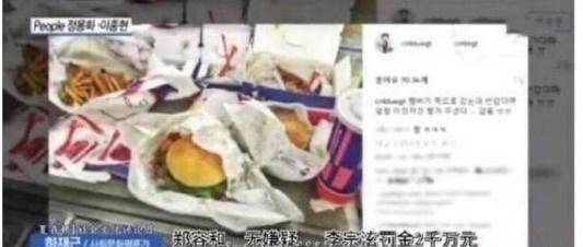 原创fnc为李宗泫参与胜利案道歉李宗泫清空ins心疼郑容和被拖累