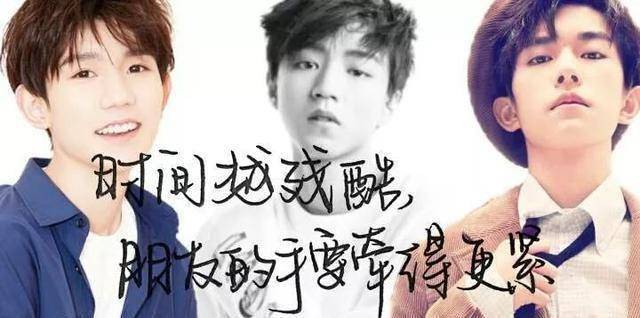 tfboys五周年最新消息终于安排上了不出意外下周就会官宣