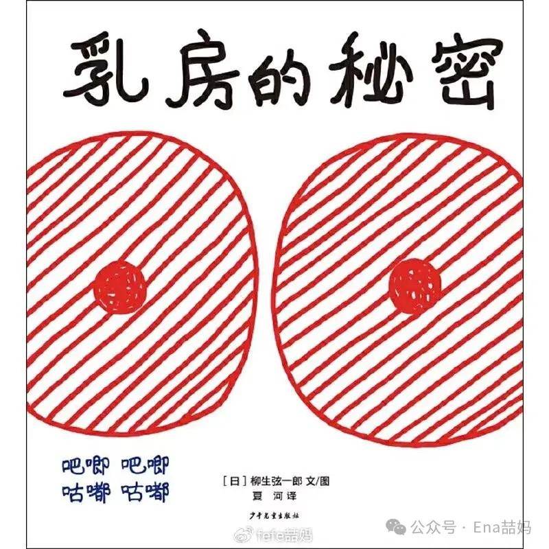 乳房图正常摸着图片