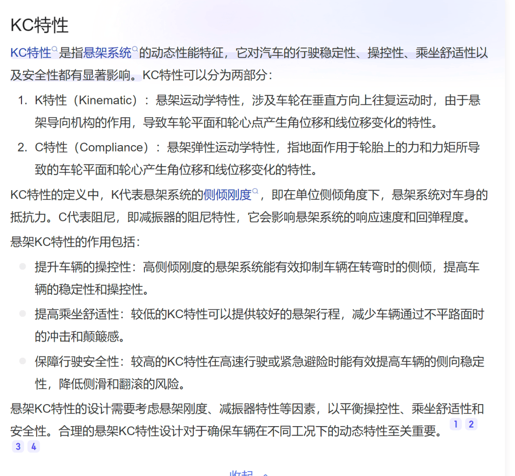 5000字长文小米su7的操控秘密全都在这篇文章里