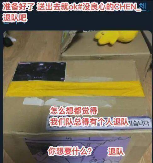 exo金钟大携新曲回归韩流粉丝并不关心依旧要求金钟大退团