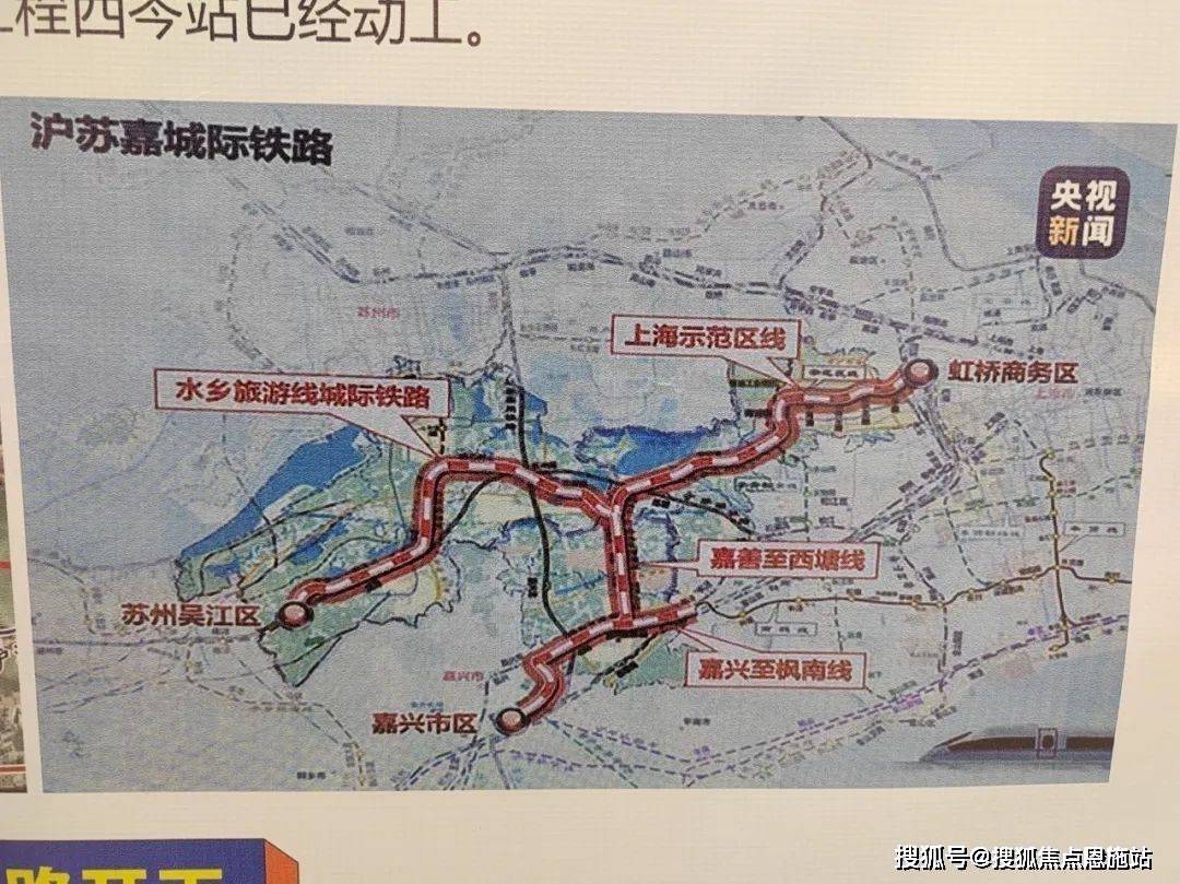 上海嘉善地铁规划图片