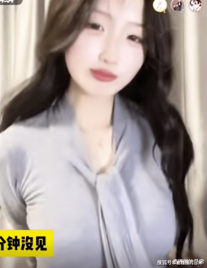 随着直播的深入,宝哥似乎有些忍不住了,他直言自己得回家看看老婆了.