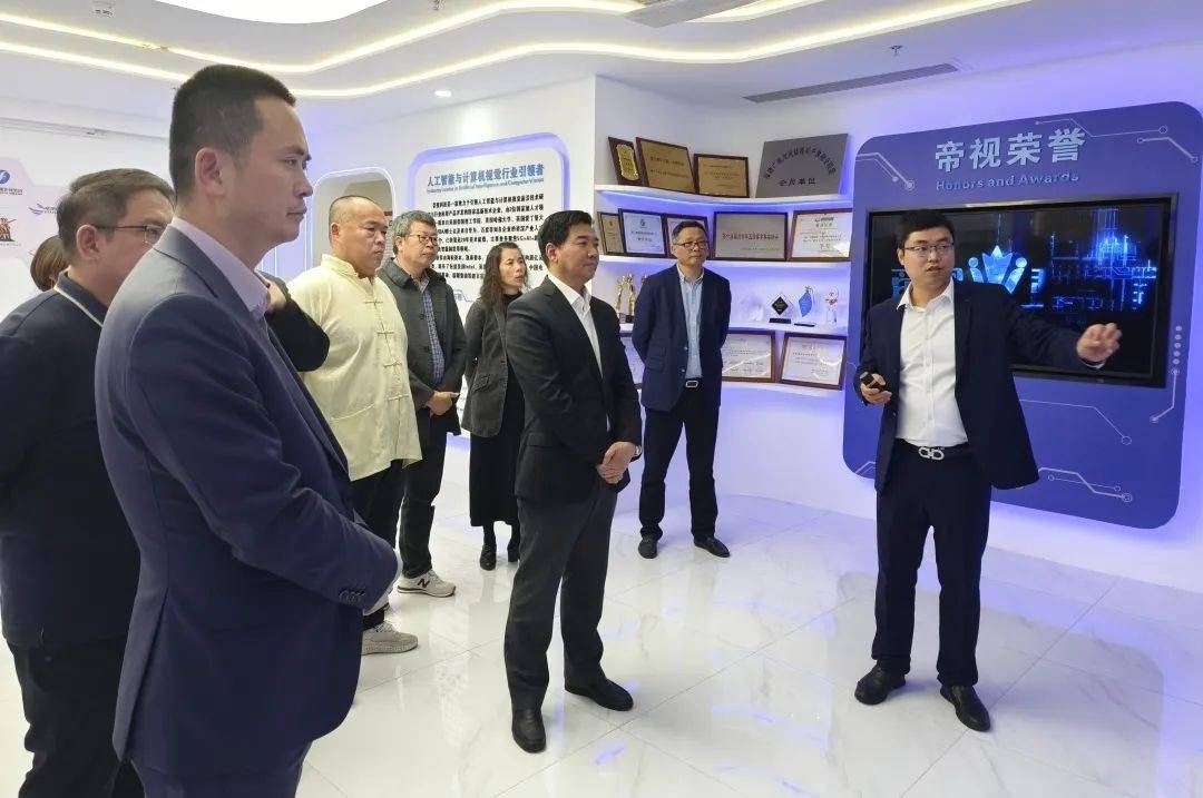 福建省委统战部副部长省侨办主任肖华鑫莅临帝视科技开展主题交流活动