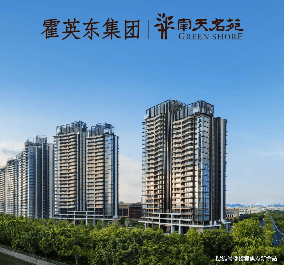 广州番禺南天名苑售楼处电话广州南天名苑欢迎您丨番禺南天名苑楼盘