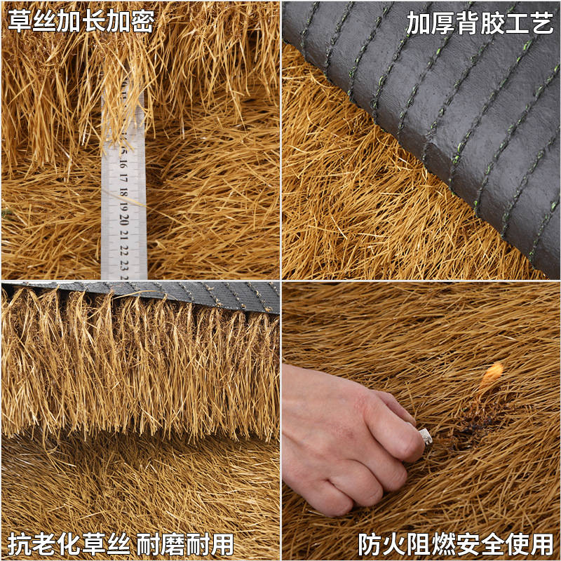 【地毯式茅草】@让您的生活空间焕发自然魅力!