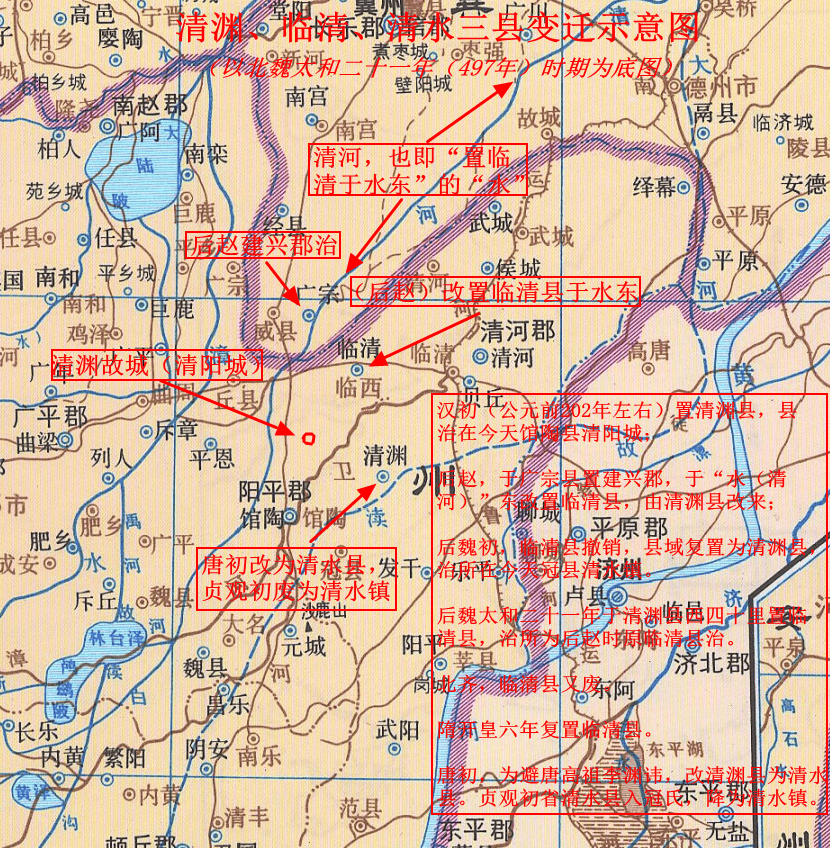 临清宛园地图图片