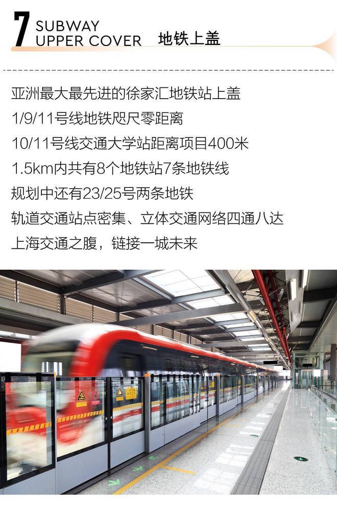 徐家汇云启(上海)徐家汇公寓首页网站丨徐家汇云启户型图_地址_最新