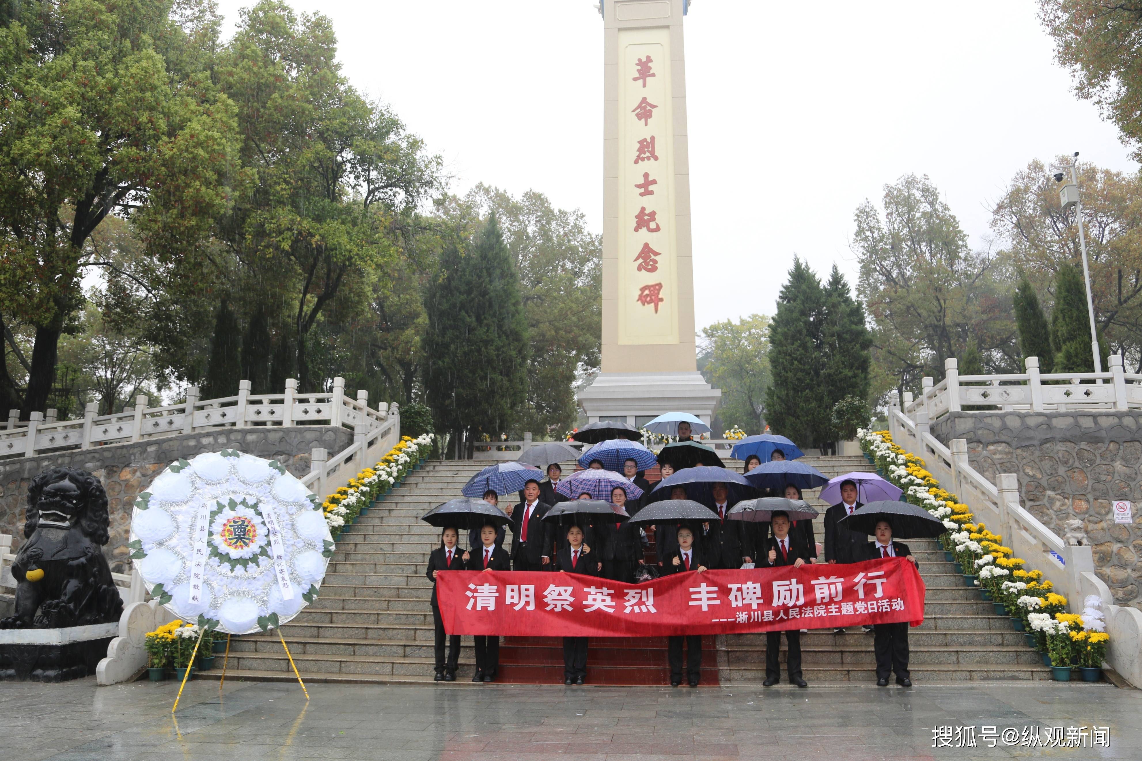 清明节扫墓活动主题图片