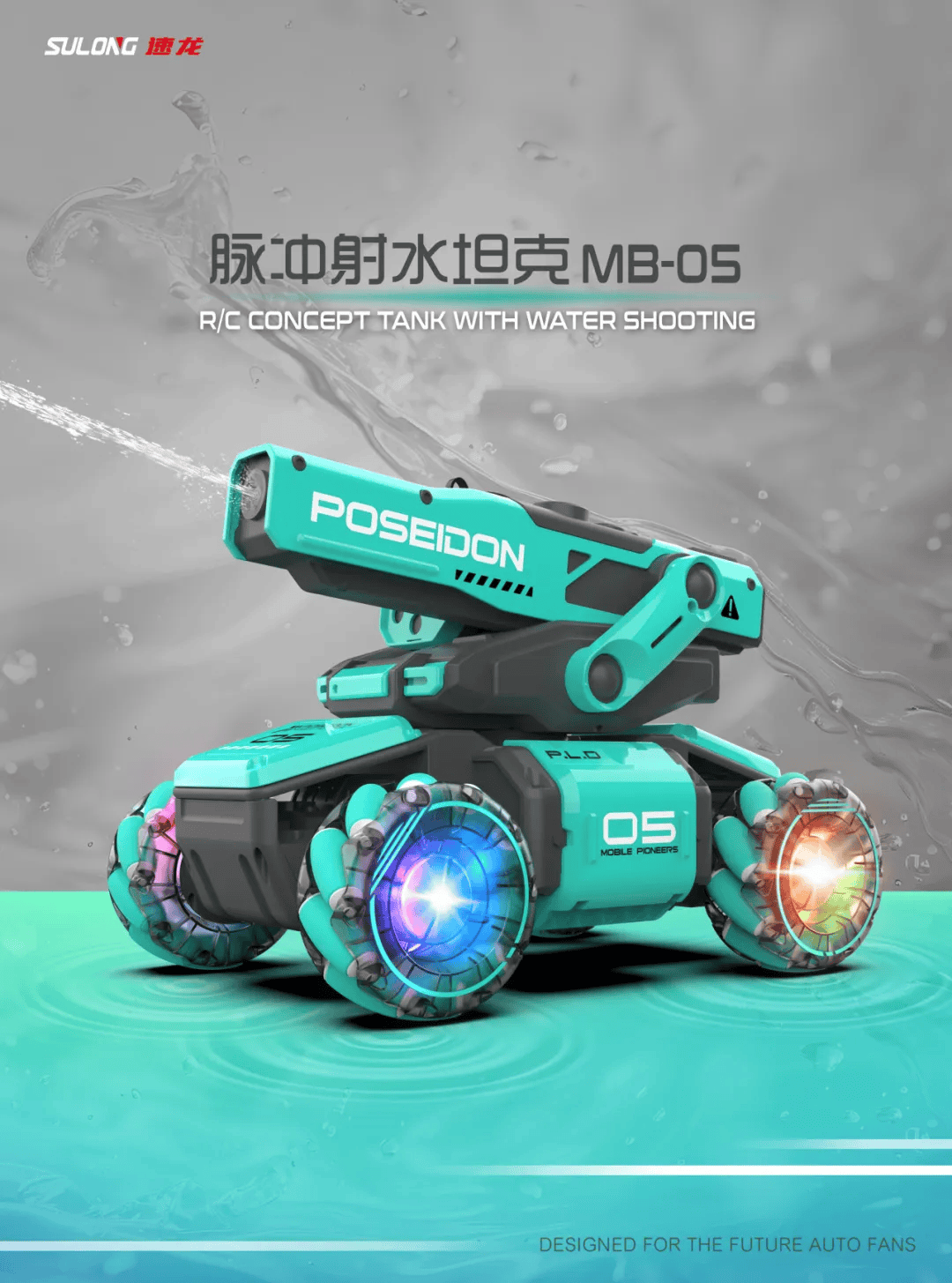 拥有20年历史的浩源玩具年年都有遥控车爆品