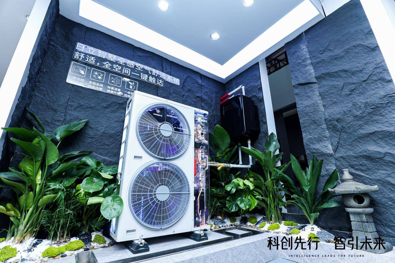 日立中央空调空气定制解决方案,缔造理享人居美好生活