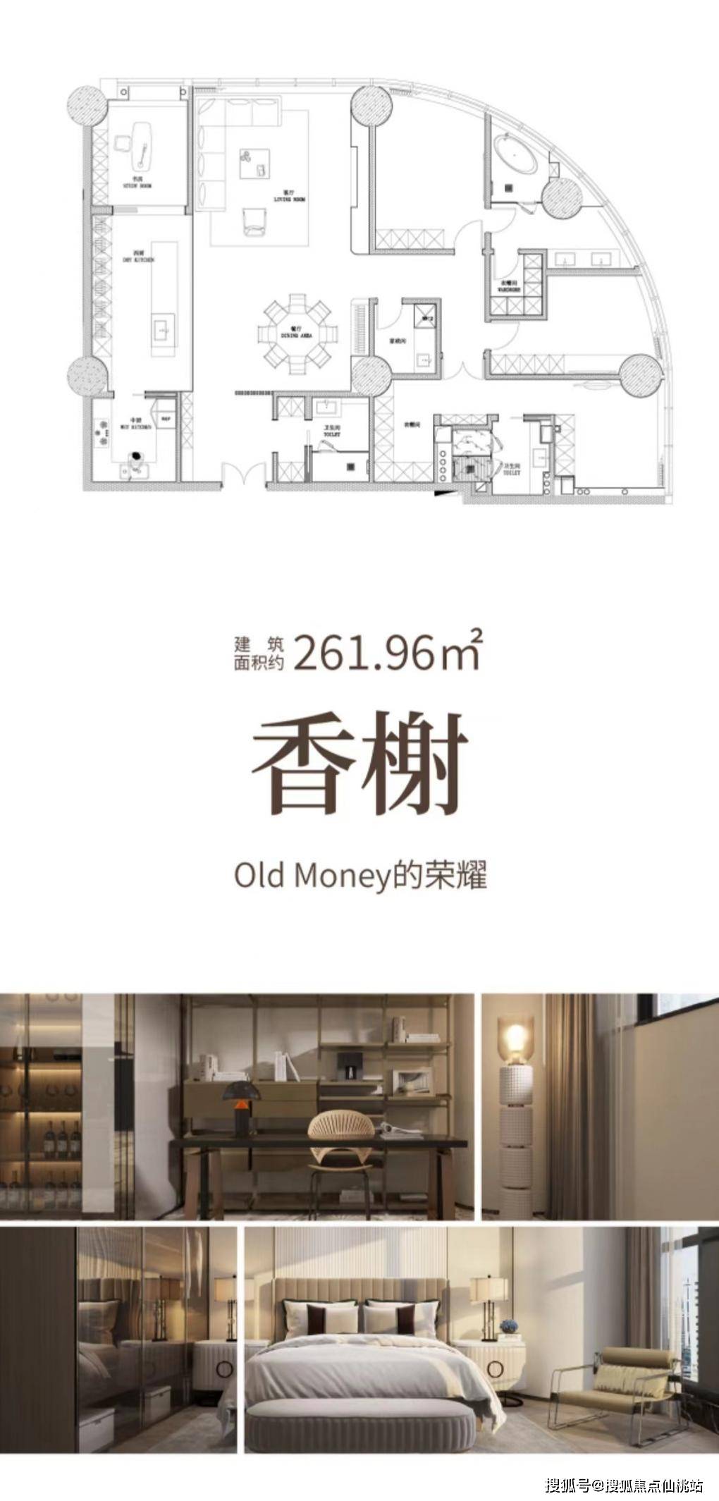 建国梧桐里上海徐汇建国梧桐里基本信息售楼部电话物业费开发商