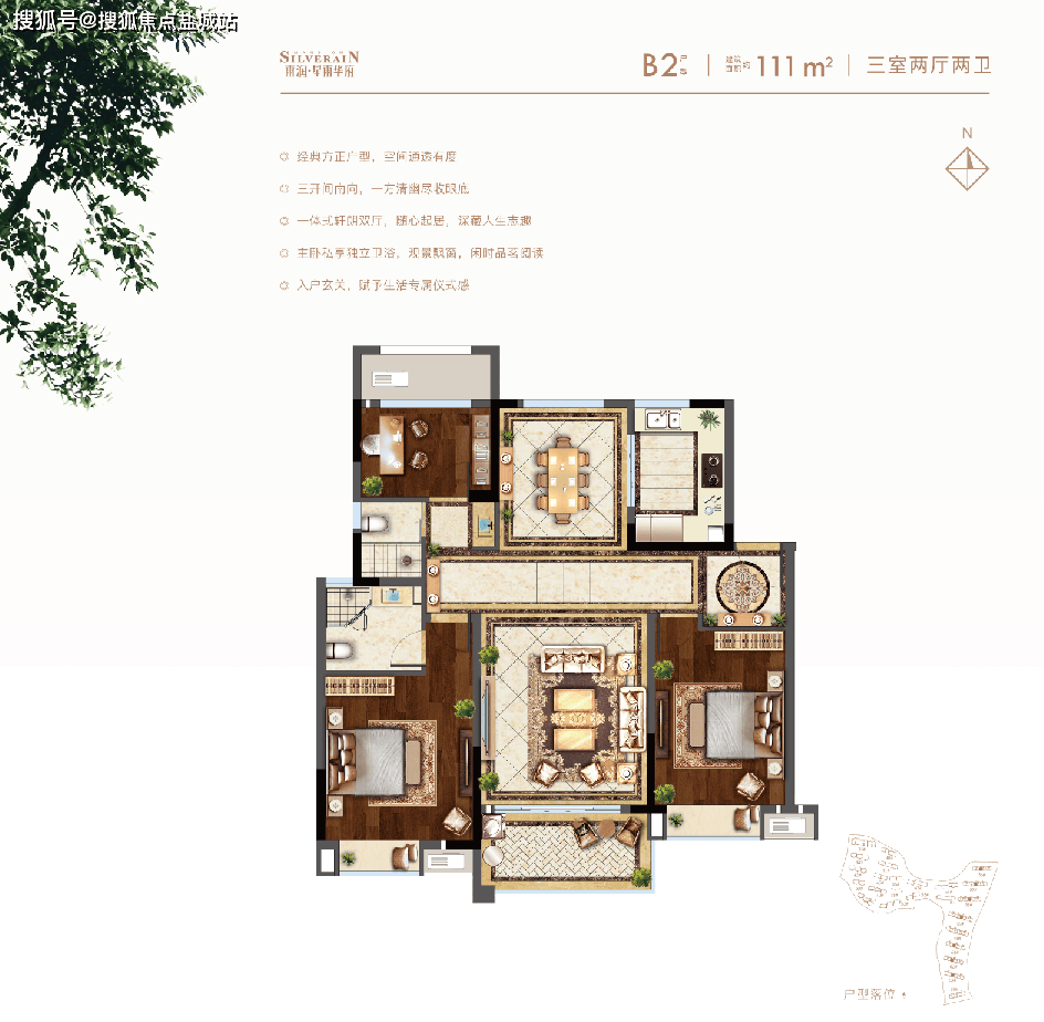 雨润金桂园售楼处电话→售楼中心首页网站→楼盘详情→24小时热线电话