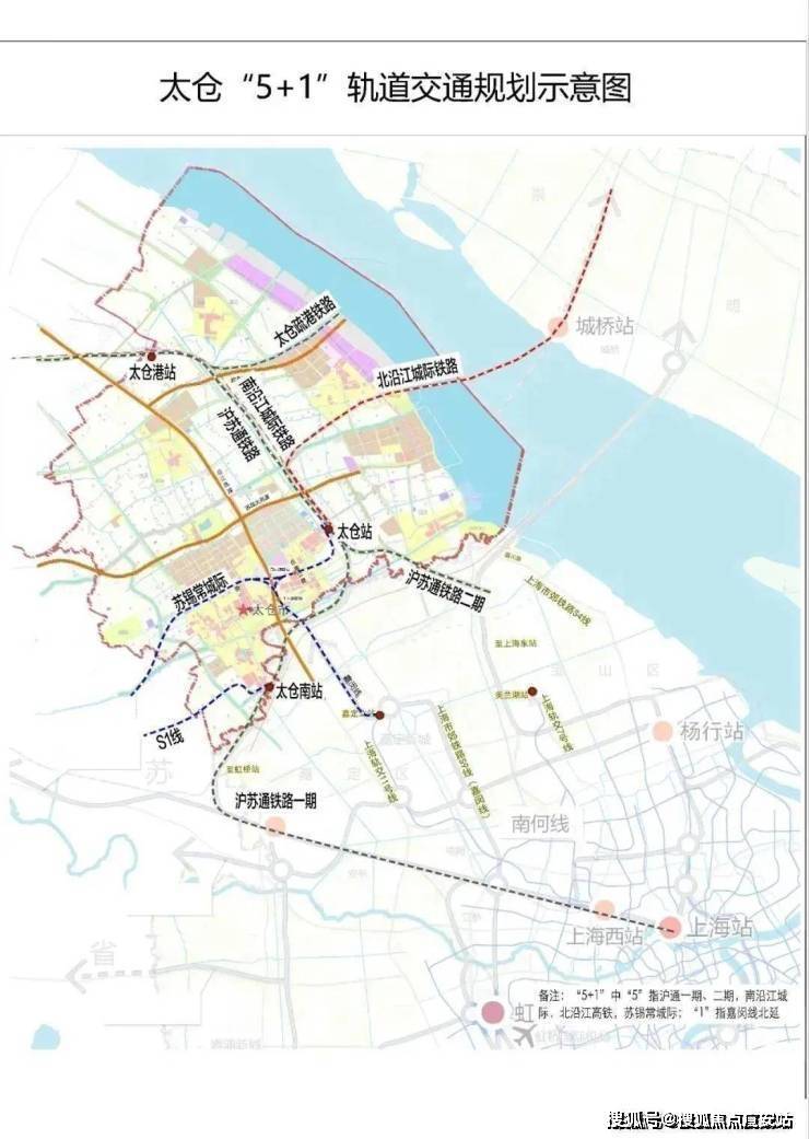 以及上海市域铁路嘉闵线延伸线将在太仓站交汇.