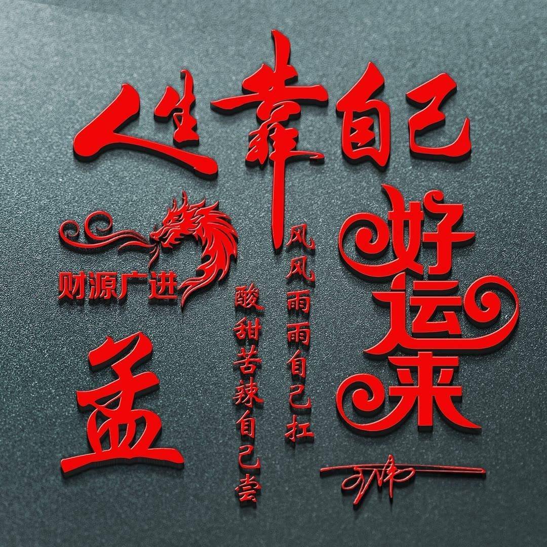 微信头像姓氏头像精选30张新款精致个性签名头像请查收