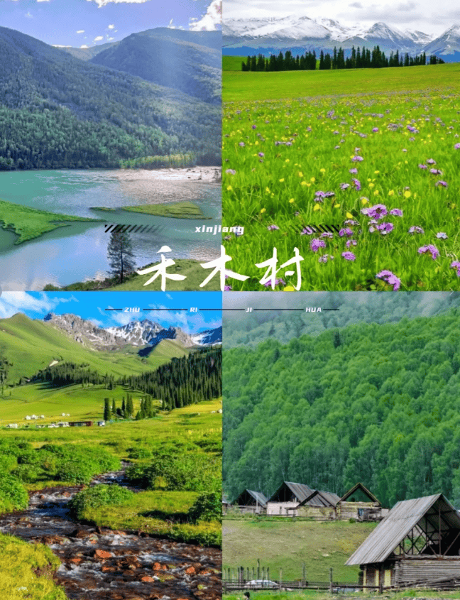 新疆旅行去新疆阿勒泰玩2天行程攻略规划阿勒泰旅游2日详细攻略