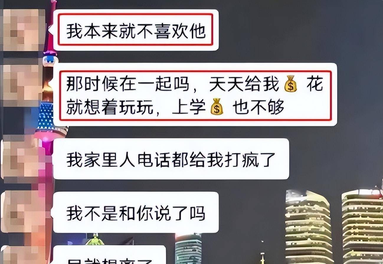 五个男友,丈夫骑车三百公里讨说法,遭众人围殴_王佳颖_陈培遥_男子