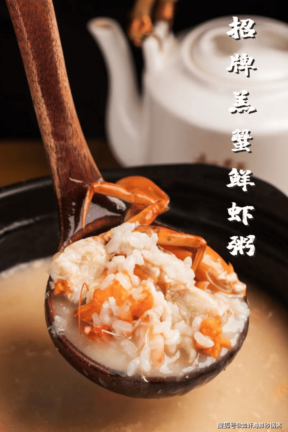 24小时营业的粥店没想到如轩海鲜砂锅粥有这么多美食