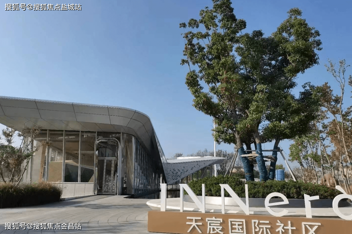 天宸国际社区楼盘详情上海天宸国际社区售楼中心电话房价户型位置详解