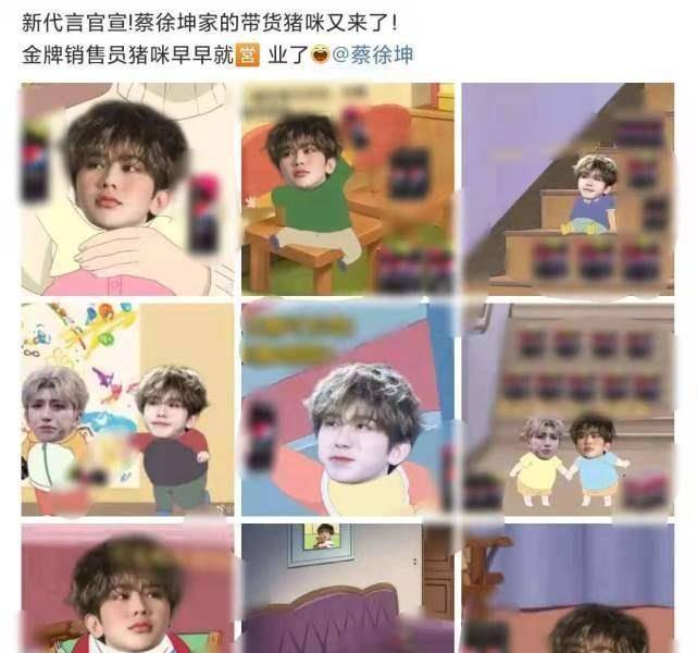 原创蔡徐坤刚官宣代言视频就登上亚洲第一大屏这排面和速度真的强